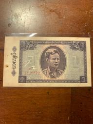 國父像 孫中山 中頭 帆船 船洋 23年 PCGS MS62 歷史價格詳細信息