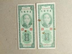 台鈔2張...500+1萬 歷史價格詳細信息