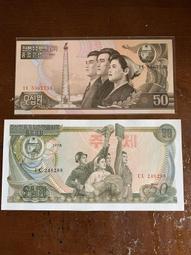 北韓1978年10元無印、紅印、綠印、黑軌、紅軌不同（3張和拍） 歷史價格詳細信息