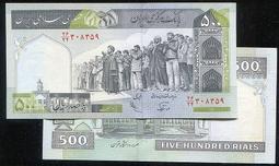 伊朗ND（1979）50Rials，p123b，choice unc 歷史價格詳細信息