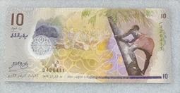 【低價外鈔】馬來西亞 ND (2004) 年 10Ringgit 令吉 紙鈔一枚 貨船與波音777客機圖案 絕版少見~ 歷史價格詳細信息