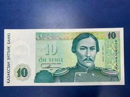 哈薩克-1993年1坦吉 歷史價格詳細信息