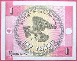 吉爾吉斯 索姆 Kyrgyzstan 1 10 50 Tyiyn 1 5 10 Som 六枚一組 紙鈔 紙幣 歷史價格詳細信息