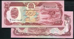 【紙幣】Afghanistan (阿富汗), P68a , 20-AFG , 1381(2002) ,品相全新UNC 歷史價格詳細信息