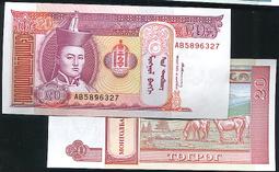 【紙幣】Mongolia(蒙古), P69c  , 10000-TUG.  , 2014,品相9新AU#206829 歷史價格詳細信息