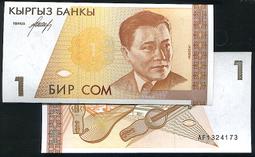 【紙幣】Kyrgyzstan(吉爾吉斯),P36, 100-SOM, 2022 品相全新UNC #211376 歷史價格詳細信息