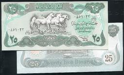 【紙幣】IRAQ(伊拉克),P73,25 DINAR,1986 品相全新UNC 歷史價格詳細信息