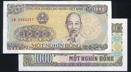 Viet Huong 湯塊／調味粉(74g) 【小三美日】 DS009565 歷史價格詳細信息