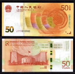 (全新) 2018年 東京 購物及旅遊指南書 *82頁.彩色.(內含map.折扣.折價卷) 歷史價格詳細信息