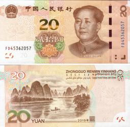 中國大陸 2006+2/2007/2010年1元 CHINA COIN 稀有 AU 歷史價格詳細信息