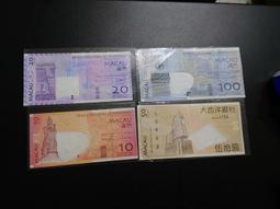 澳門 大西洋銀行1999年20元龍鳳鈔紙幣 PMG67分，旋5935 歷史價格詳細信息