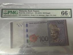 馬來西亞2012年版1 Ringgit(令吉)塑膠鈔1枚。－－－(外鈔收藏-Malaysia) 歷史價格詳細信息