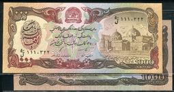 【紙幣】Afghanistan (阿富汗), P68a , 20-AFG , 1381(2002) ,品相全新UNC 歷史價格詳細信息