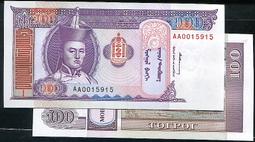 【紙幣】Mongolia(蒙古), P69c  , 10000-TUG.  , 2014,品相9新AU#206829 歷史價格詳細信息