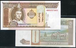 【紙幣】Mongolia(蒙古), P69c  , 10000-TUG.  , 2014,品相9新AU#206829 歷史價格詳細信息