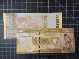 SRI LANKA (斯里蘭卡紙鈔)， P91 ， 5-RP ， 1982 ，品相全新UNC 歷史價格詳細信息