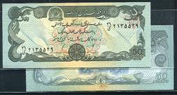 【紙幣】Afghanistan (阿富汗), P68a , 20-AFG , 1381(2002) ,品相全新UNC 歷史價格詳細信息
