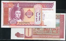 【紙幣】Mongolia(蒙古), P69c  , 10000-TUG.  , 2014,品相9新AU#206829 歷史價格詳細信息