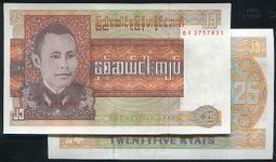 【紙幣】MYANMAR (緬甸), P16b , 10-RP  日本政府1942#211414 品相9新AU 歷史價格詳細信息