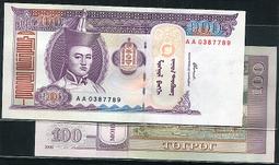 【紙幣】Mongolia(蒙古), P69c  , 10000-TUG.  , 2014,品相9新AU#206829 歷史價格詳細信息