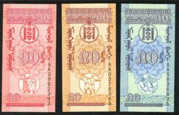 MONGOLIA モンゴル・草原の歌声 20 Bit K2【日本版全新已拆】絕版品 ! 歷史價格詳細信息