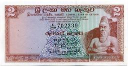 1974斯里蘭卡2盧比 歷史價格詳細信息