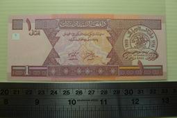 【幣】阿富汗 1996年發行 糧農組織 - 世界糧食高峰會 - 紮法爾門 50 阿富汗尼紀念幣(大顆) 歷史價格詳細信息