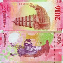 中國印鈔造幣總公司1993年發行宋慶齡誕辰100周年43189 歷史價格詳細信息