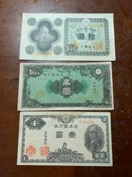 日本銀行券、鴿子拾錢（3張字軌不同合拍） 歷史價格詳細信息