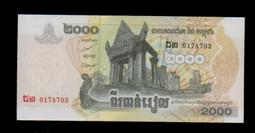 【低價外鈔】柬埔寨 2007年 5000Riel 柬幣 紙鈔一枚 磅格岱的橋梁圖案 絕版少見~ 歷史價格詳細信息