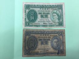 1945-59年香港英國王壹圓、拾分（2張合拍） 歷史價格詳細信息