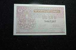 寮國早期組鈔1-1000（8張合拍）） 歷史價格詳細信息