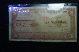 1955年(紙膽)英女皇伊利沙伯二世1N版073663壹圓15480 歷史價格詳細信息