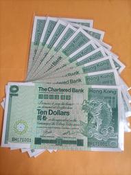 ★正★【1940年中央儲備銀行。貳角】99新 歷史價格詳細信息