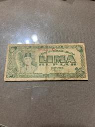 印尼盧比131000拍出(五張合拍） 歷史價格詳細信息