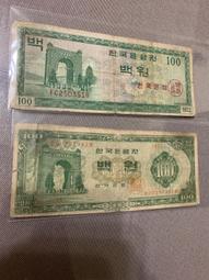 少見1944年希臘舊版鈔500dra（男孩） 歷史價格詳細信息