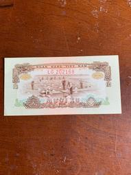 極少見1966年全新早期越南火林道貨車20xu印刷精美 歷史價格詳細信息