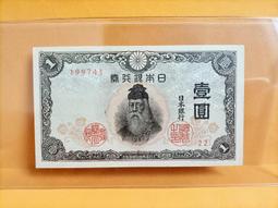 1943日本佔領菲律賓軍票10、5圓50、10、5cents(5張不同合拍) 歷史價格詳細信息