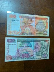 少見92新民國38年廣東省銀行大洋票高額壹佰圓 歷史價格詳細信息