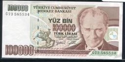 【紙幣】Turkey(土耳其),P212, 500000-L, 1970 品相全新UNC #211355 歷史價格詳細信息