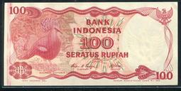 全新UNC 墨西哥100比索 紙幣 1979-82年 P- 74 外國錢幣【滿300出貨】 歷史價格詳細信息