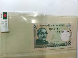 孟加拉 - 2011年 100 TAKA 紙鈔 UNC 歷史價格詳細信息