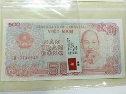 越南2000盾1988年版全新UNC外國錢幣紙鈔保真Viet Nam收藏胡志明#紙幣#錢幣#外幣 歷史價格詳細信息