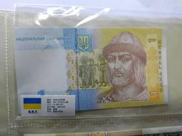 烏克蘭1994年10元全新稀少超低價世界遺產地 歷史價格詳細信息