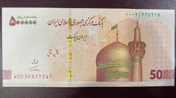 伊朗500元(P-128) 歷史價格詳細信息