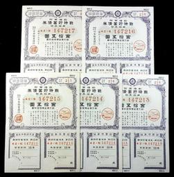 EB083 明治六年 龍五錢銀幣 共3枚壹標 直徑 15.15mm 重約 1.35g 歷史價格詳細信息