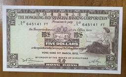 (外鈔精選)1987年香港上海匯豐銀行紅雙獅壹佰圓近未使用券 歷史價格詳細信息