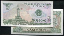 Viet Huong 湯塊／調味粉(74g) 【小三美日】 DS009565 歷史價格詳細信息