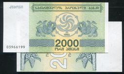 【紙幣】CHINA中國，P339，關金壹仟元大業版，民國三十六年，品相普F #191284 歷史價格詳細信息