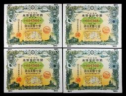 日本銀行券拾圓、五圓壹圓3張合拍 歷史價格詳細信息